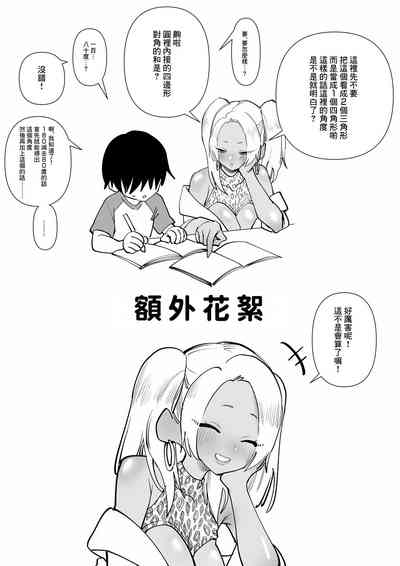 第22頁圖