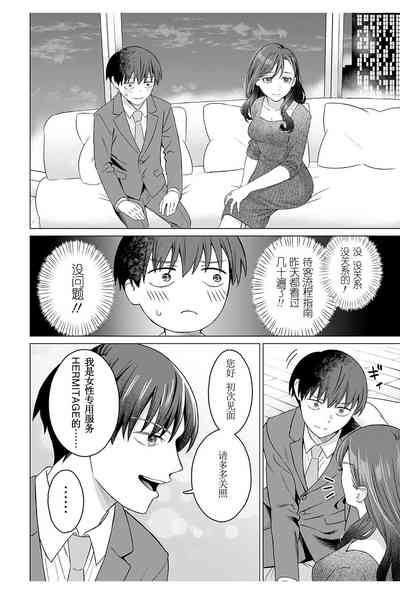 第18页图