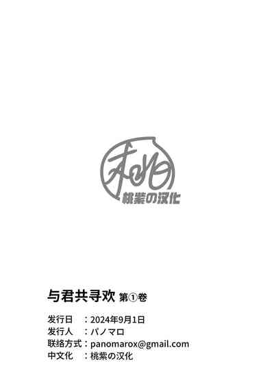 第38頁圖