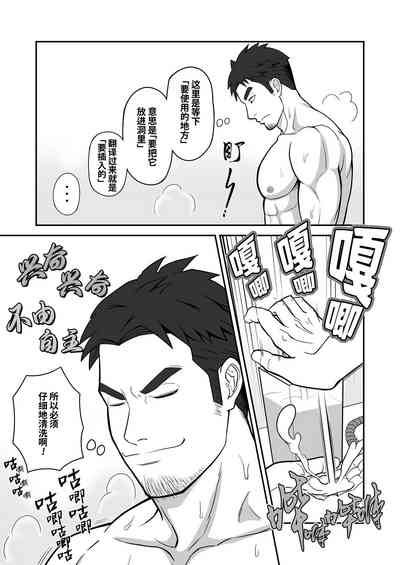 第6頁圖