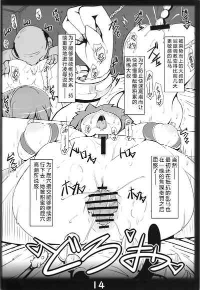 第14页图