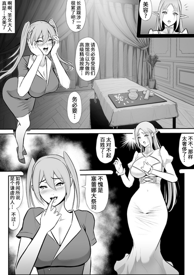 第10頁圖