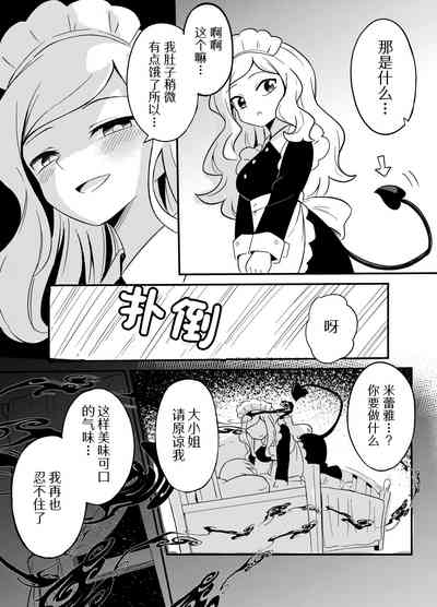 第10页图