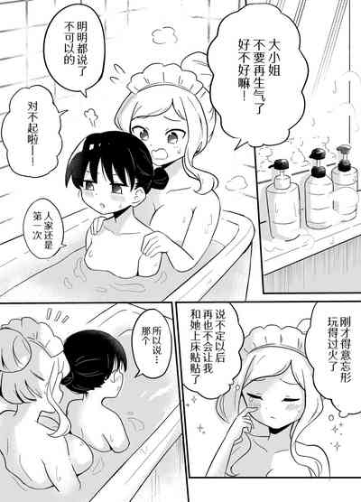 第26页图