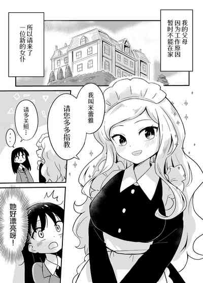 第2页图