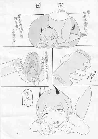 第10页图
