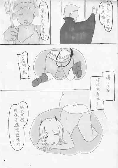 第6页图