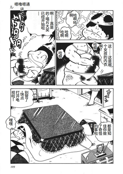 第110页图