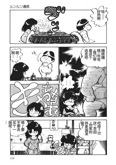 第114页图