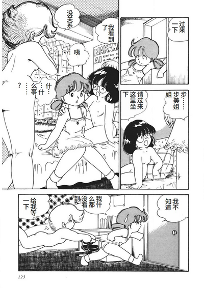 第126页图