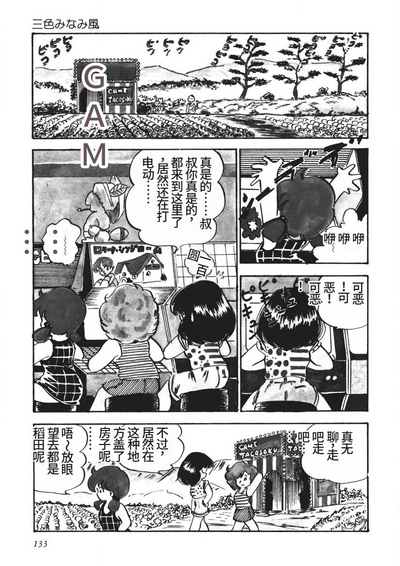 第134页图