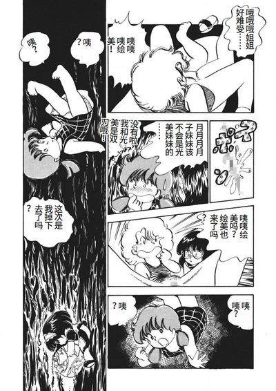 第138页图
