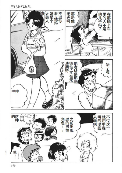 第150页图