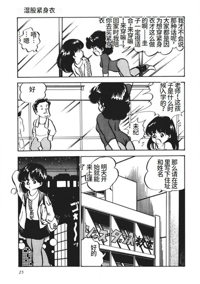 第26页图