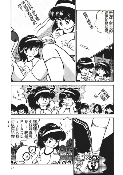 第42页图