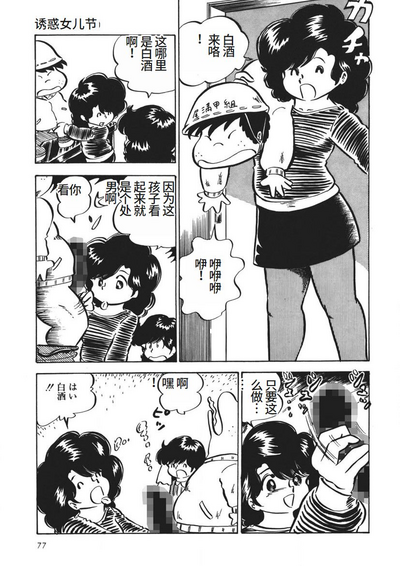 第78页图