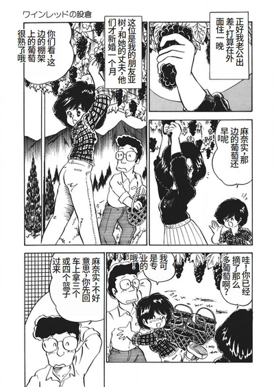 第90页图