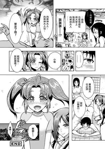 第18頁圖
