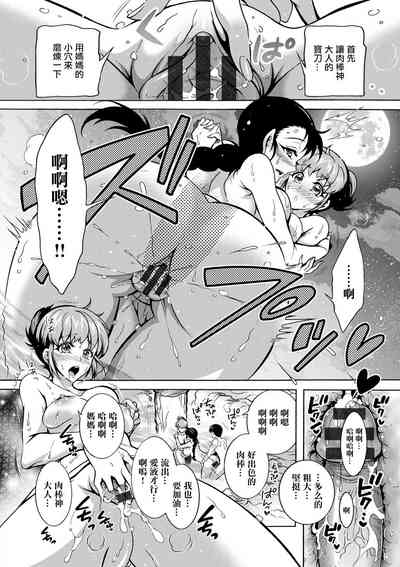 第14頁圖