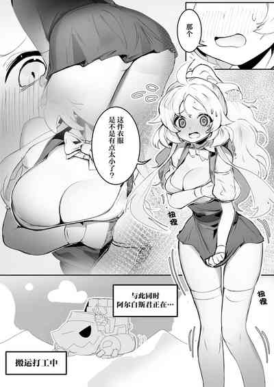 第6頁圖