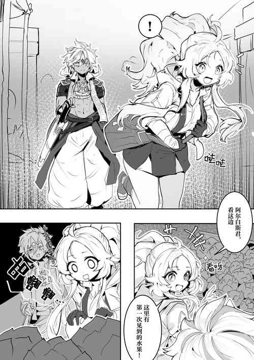 NO WORK NO FOOD （遊☆戱☆王 OCG）圖