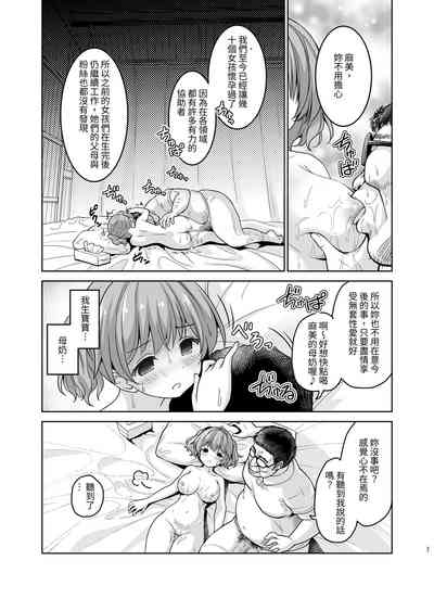 第10页图