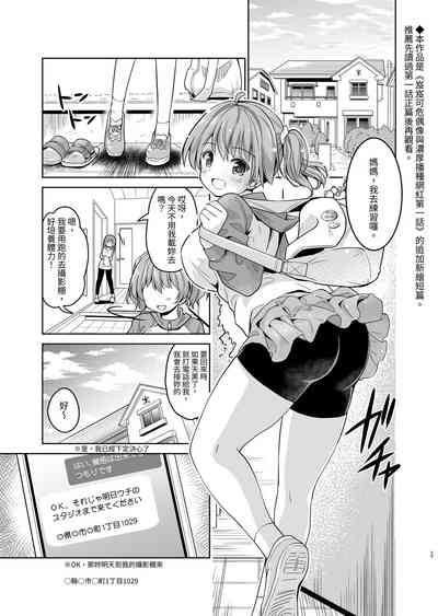 第2页图