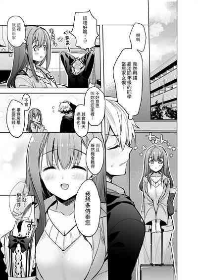 第18頁圖