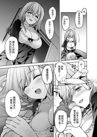 第74頁圖