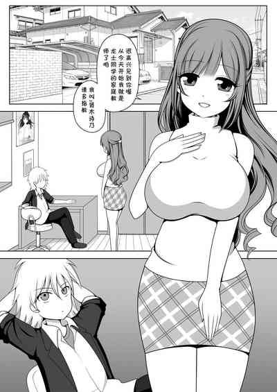 第2页图