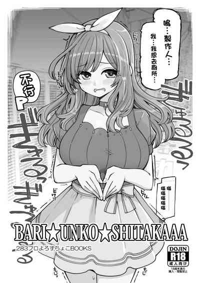 第2页图
