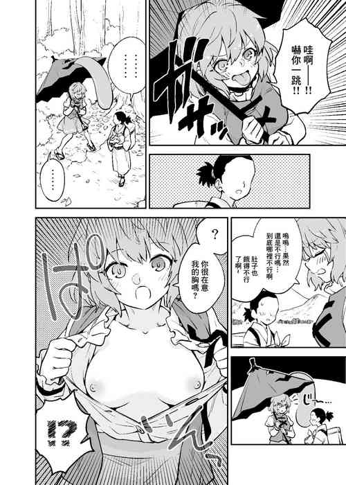無知小傘圖
