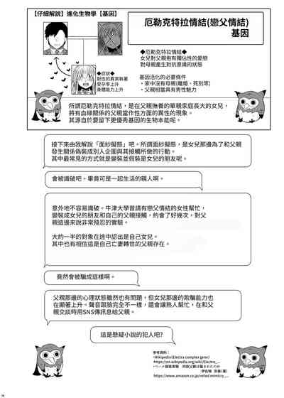 第34頁圖