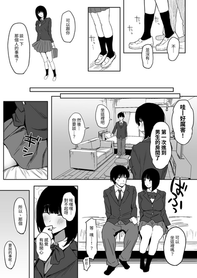 第18页图