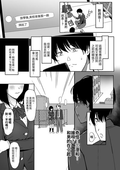 第74页图
