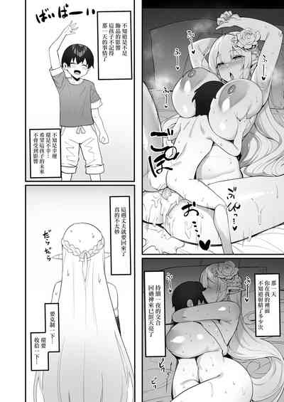 第26頁圖