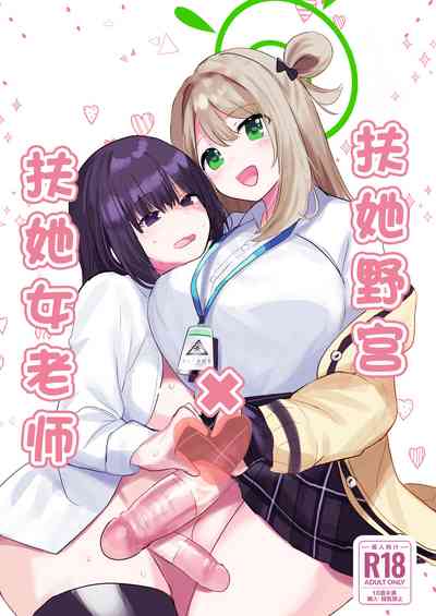 第2页图