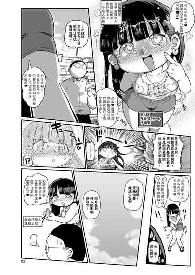 第22頁圖