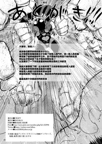 第38頁圖