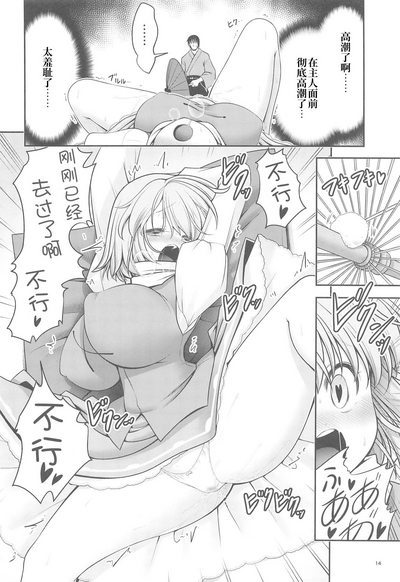 第14页图