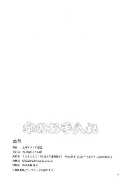 第30页图