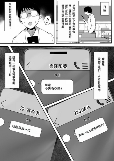第58页图