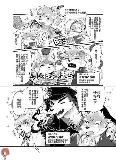 第10頁圖