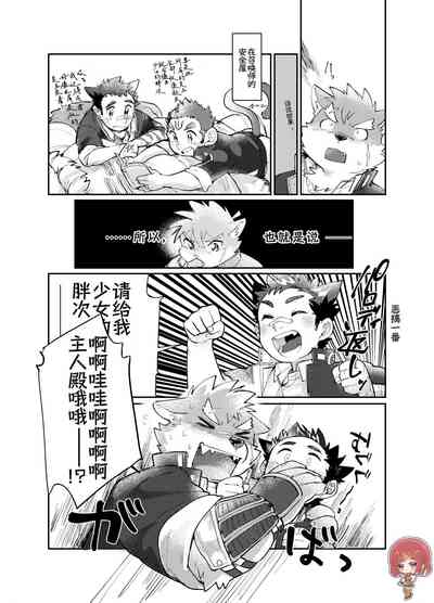 第14頁圖