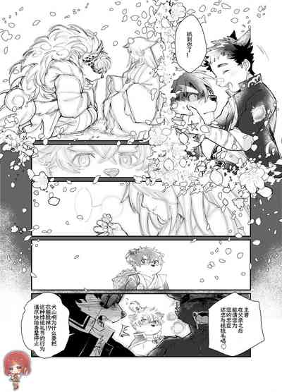 第18頁圖