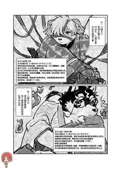 第26頁圖