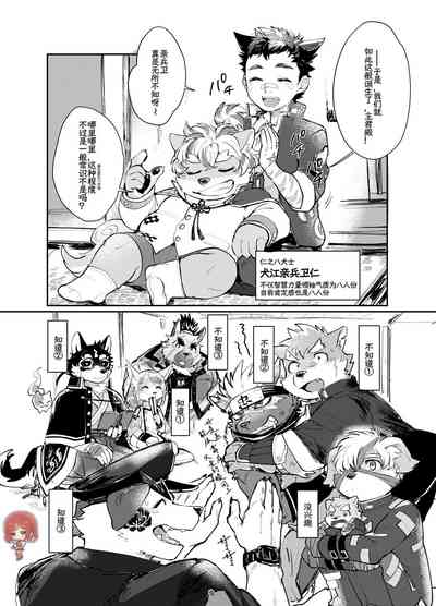 第6頁圖