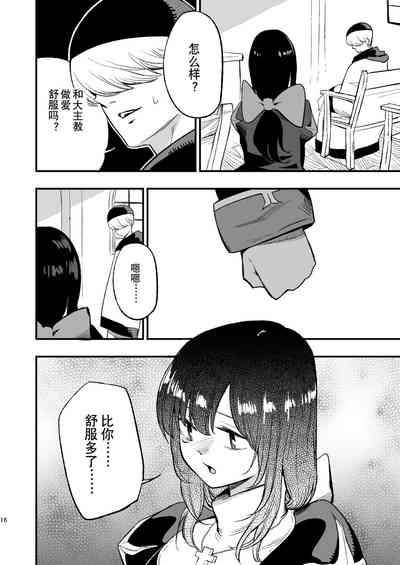 第70頁圖