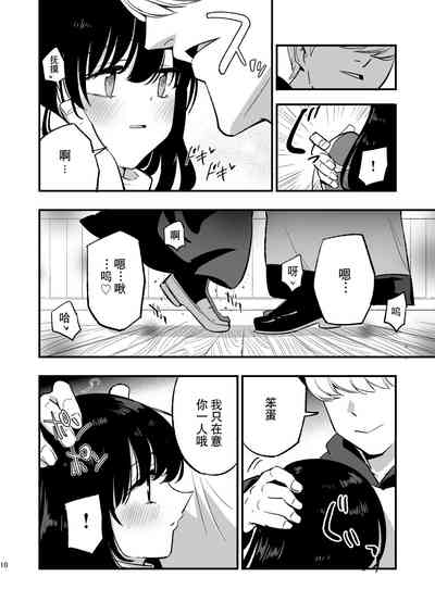 第10页图