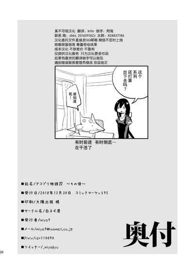 第26页图
